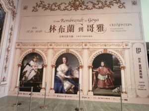 Read more about the article [展覽心得]富邦美術館//古典光影大師: 林布蘭到哥雅─托雷多美術館珍藏展 I Old Masters from Rembrandt to Goya: Treasures from the Toledo Museum of Art I