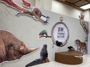 Read more about the article [展覽心得]中正紀念堂//《怪獸與大自然的奇幻世界》特展